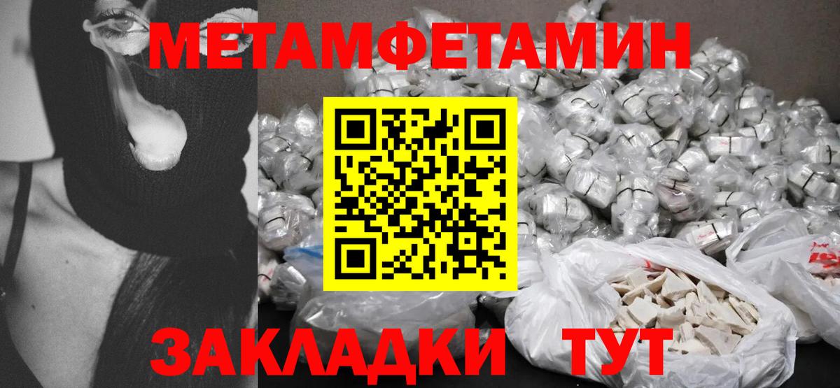 АМФ VHQ Алапаевск