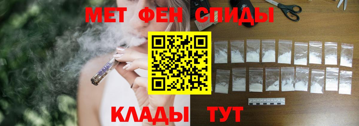 Амфетамин  Amphetamine 97%  Вход с VPN  Алапаевск 