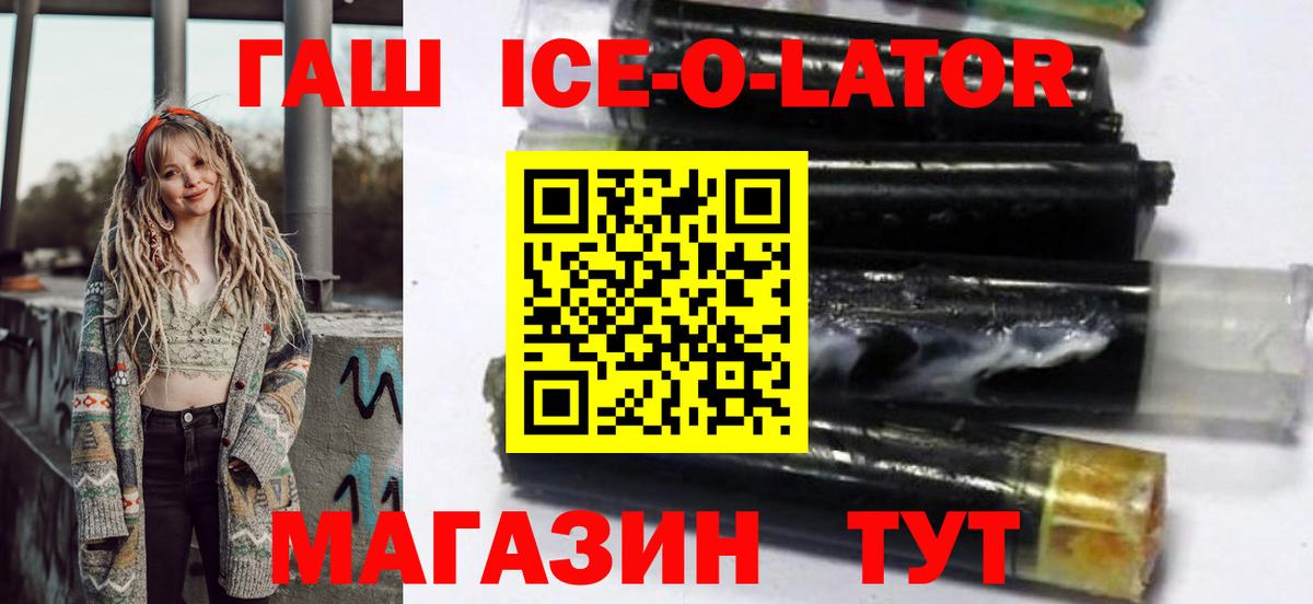 ГАШИШ убойный Алапаевск