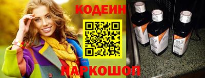 марки nbome Ливны