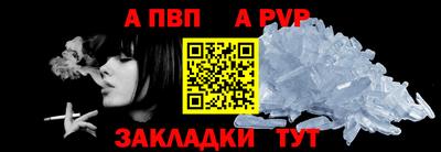 марки nbome Ливны
