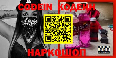 ПСИЛОЦИБИНОВЫЕ ГРИБЫ Лесосибирск