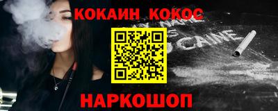 ПСИЛОЦИБИНОВЫЕ ГРИБЫ Лесосибирск