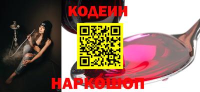 ПСИЛОЦИБИНОВЫЕ ГРИБЫ Лесосибирск