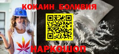 марки nbome Ливны