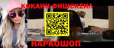 ПСИЛОЦИБИНОВЫЕ ГРИБЫ Лесосибирск