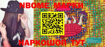 героин Ликино-Дулёво