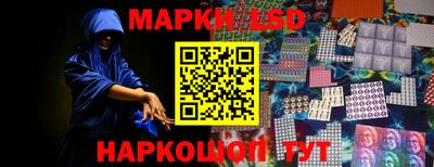 ПСИЛОЦИБИНОВЫЕ ГРИБЫ Лесосибирск