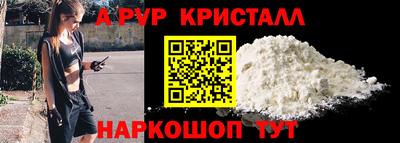 марки nbome Ливны