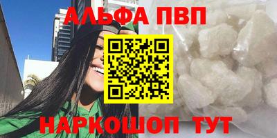 ПСИЛОЦИБИНОВЫЕ ГРИБЫ Лесосибирск