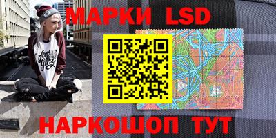 марки nbome Ливны