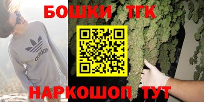 марки nbome Ливны
