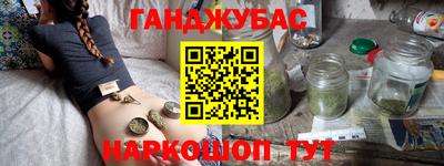 героин Ликино-Дулёво