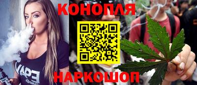 марки nbome Ливны
