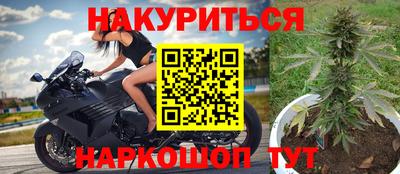 марки nbome Ливны