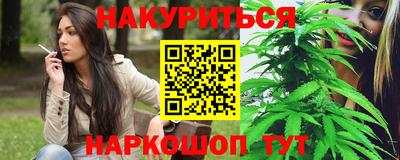 марки nbome Ливны