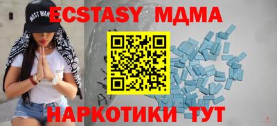 марки nbome Ливны