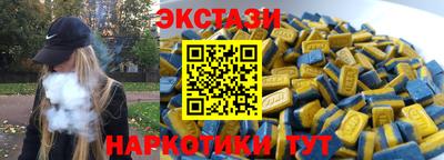 ПСИЛОЦИБИНОВЫЕ ГРИБЫ Лесосибирск