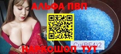 марки nbome Ливны