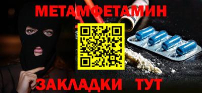 марки nbome Ливны