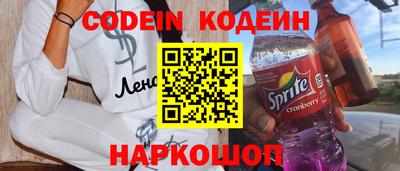 марки nbome Ливны