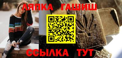 ПСИЛОЦИБИНОВЫЕ ГРИБЫ Лесосибирск