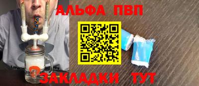 марки nbome Ливны