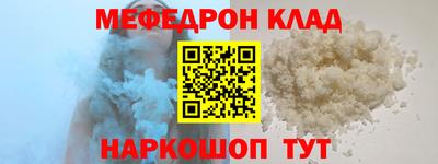 марки nbome Ливны
