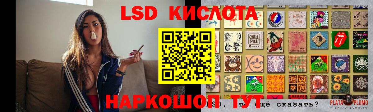 ЛСД экстази  omg вход  Алапаевск  Вход с VPN  LSD-25 экстази кислота  ЛСД экстази ecstasy 