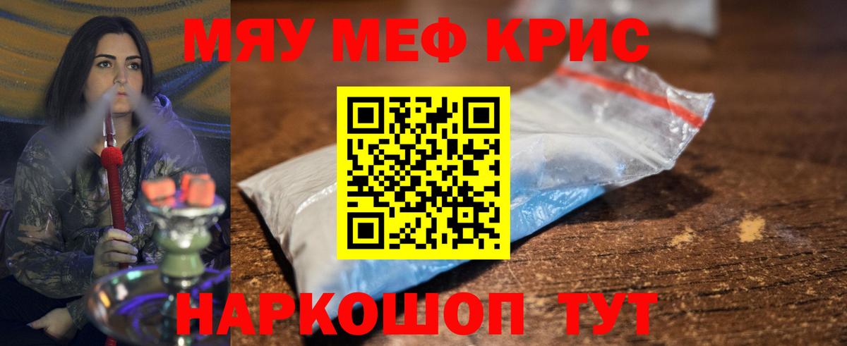 Меф  Алапаевск