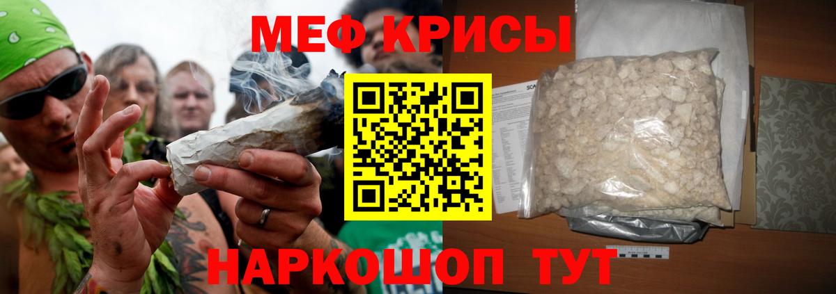 Алапаевск  Меф VHQ  Мефедрон  МЕФ    ССЫЛКА  МЕФ 4 MMC  Вход с VPN 