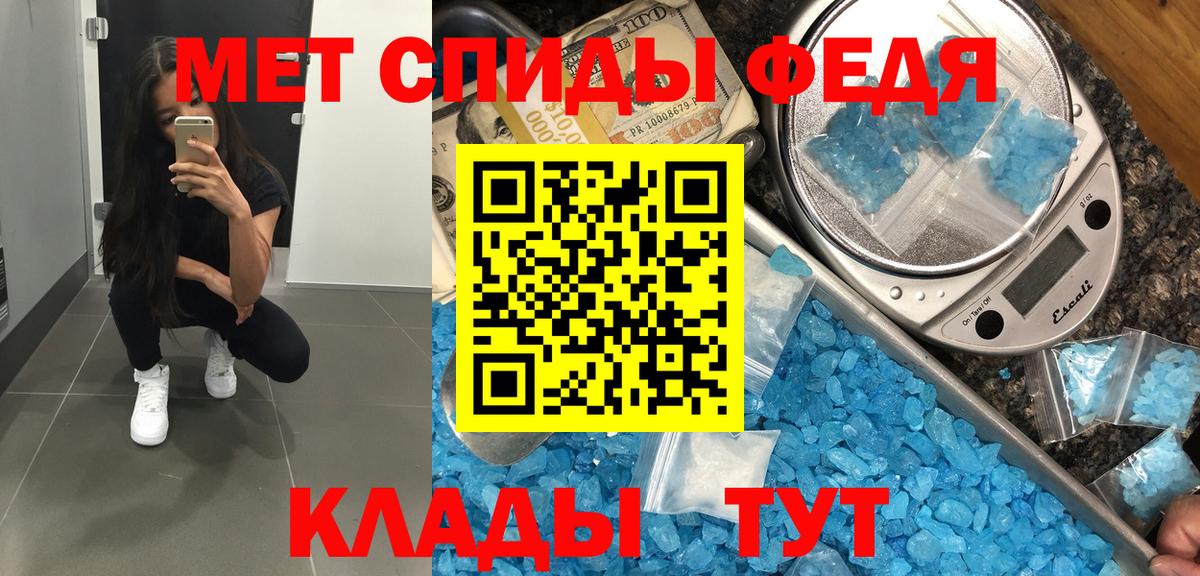 Алапаевск  Метамфетамин мет  Метамфетамин мет  Вход с VPN 