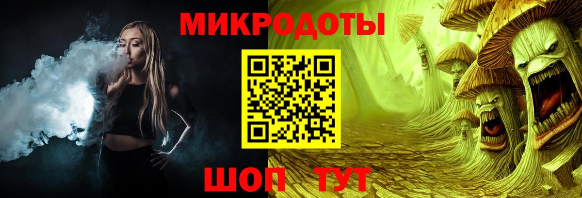 Галлюциногенные грибы Psilocybine cubensis Алапаевск